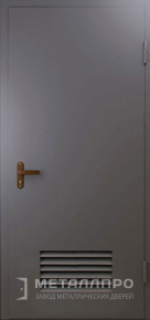 Дверь металлическая «Техническая дверь №3» с внешней стороны Нитроэмаль